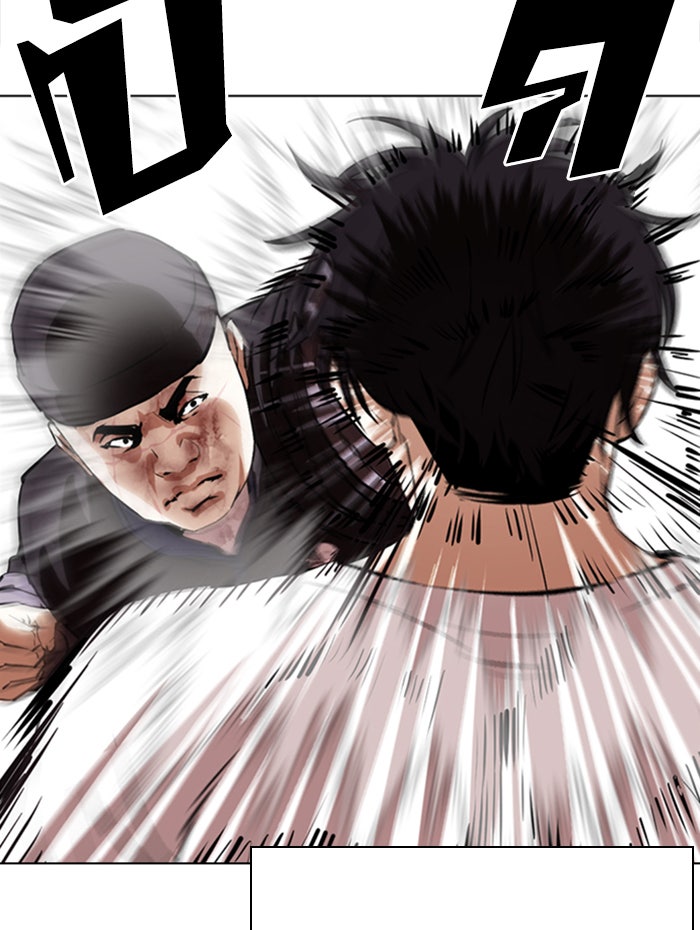 LOOKISM - หน้า 101