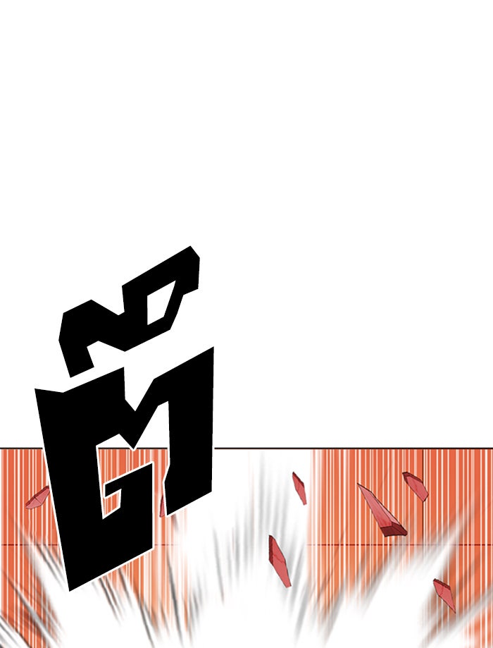 LOOKISM - หน้า 21