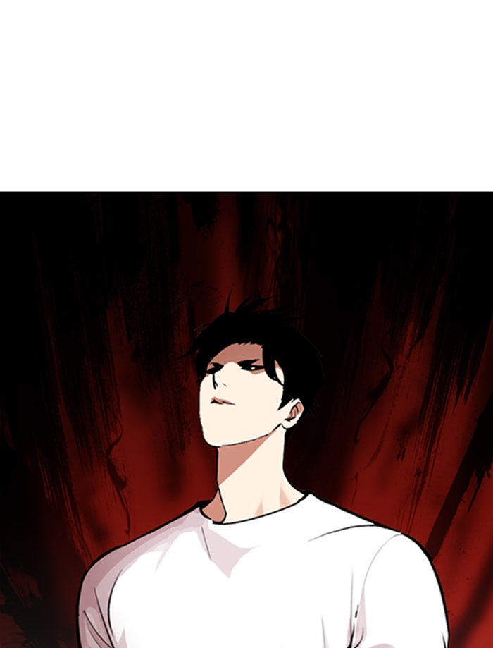 LOOKISM - หน้า 29