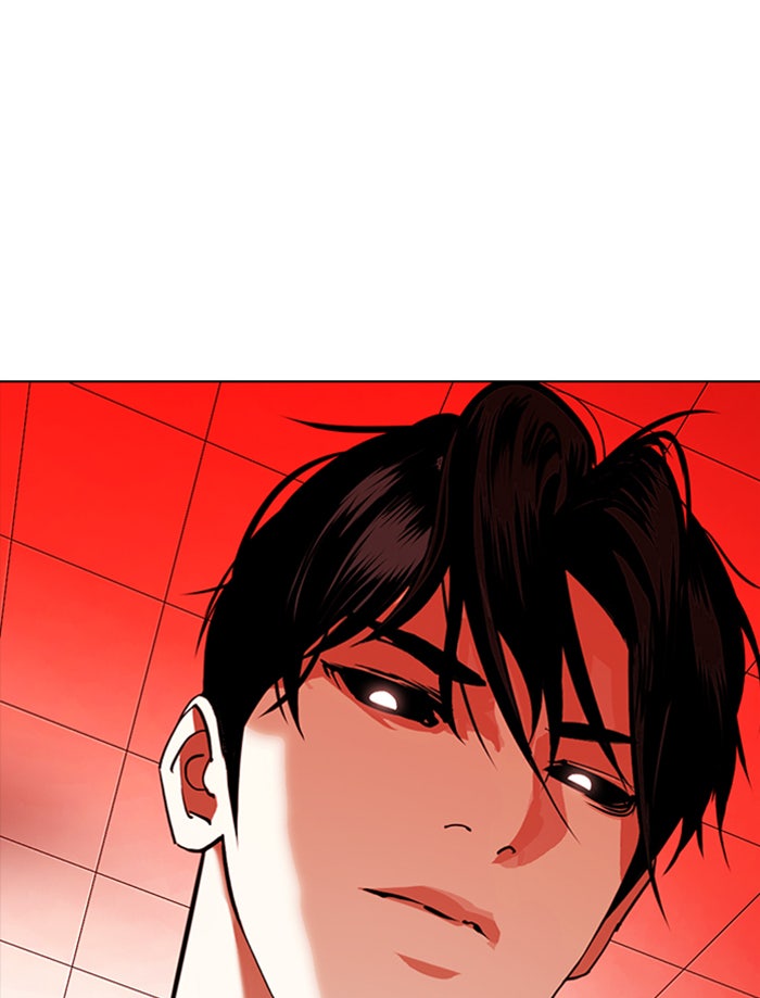 LOOKISM - หน้า 3