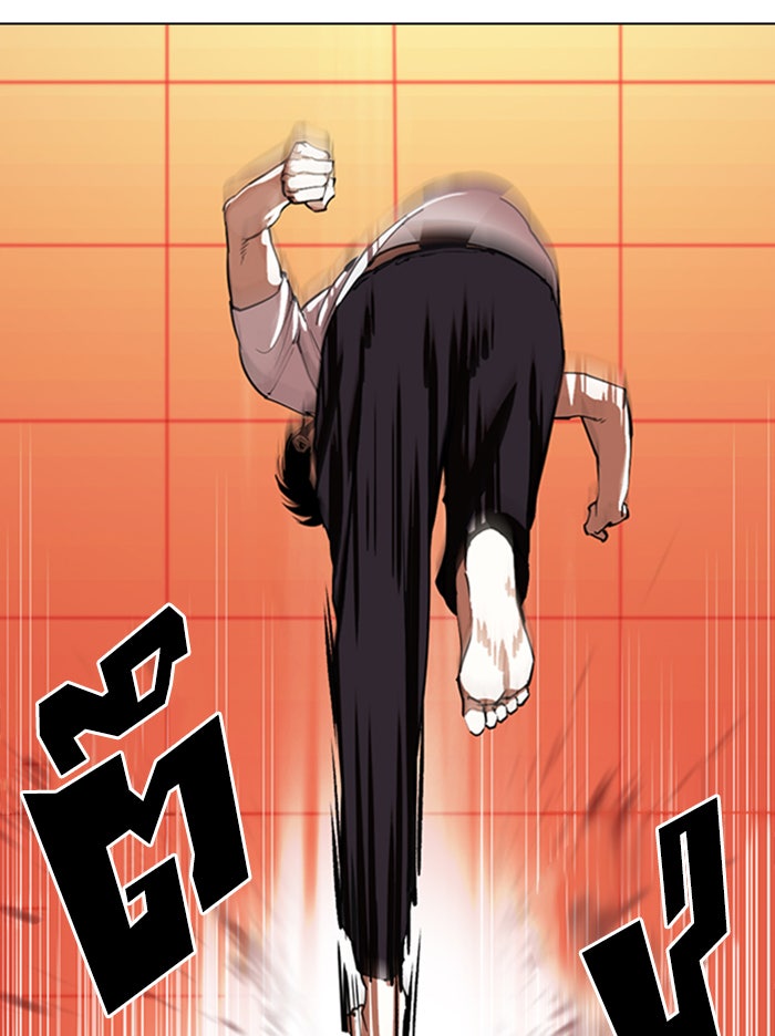 LOOKISM - หน้า 43