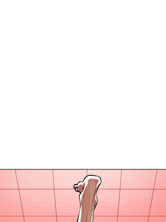 LOOKISM - หน้า 57