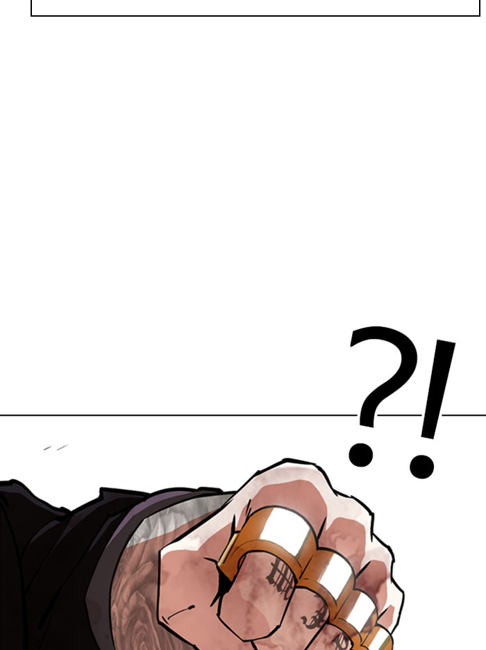 LOOKISM - หน้า 67