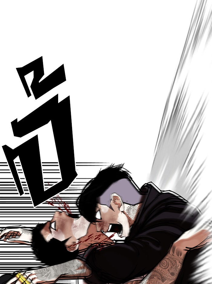 LOOKISM - หน้า 78