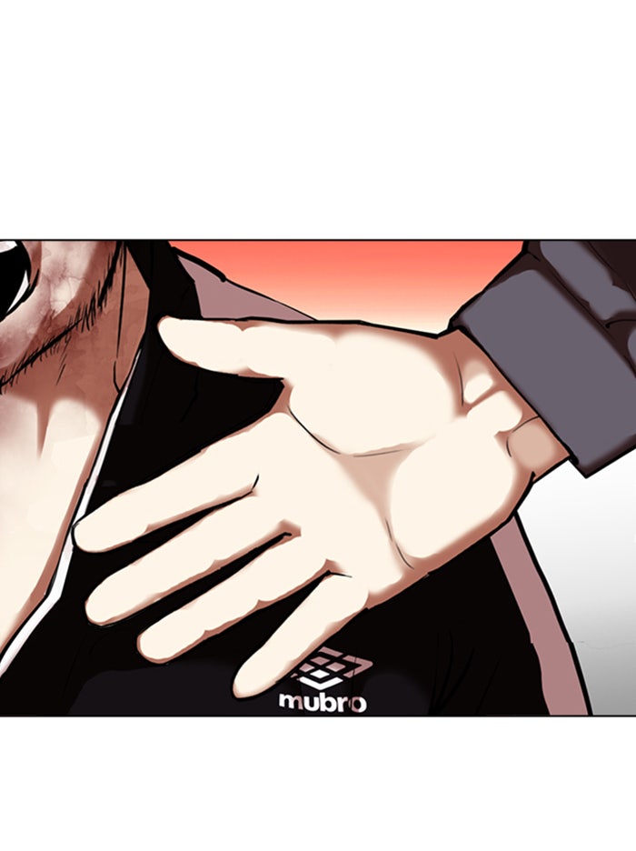 LOOKISM - หน้า 82