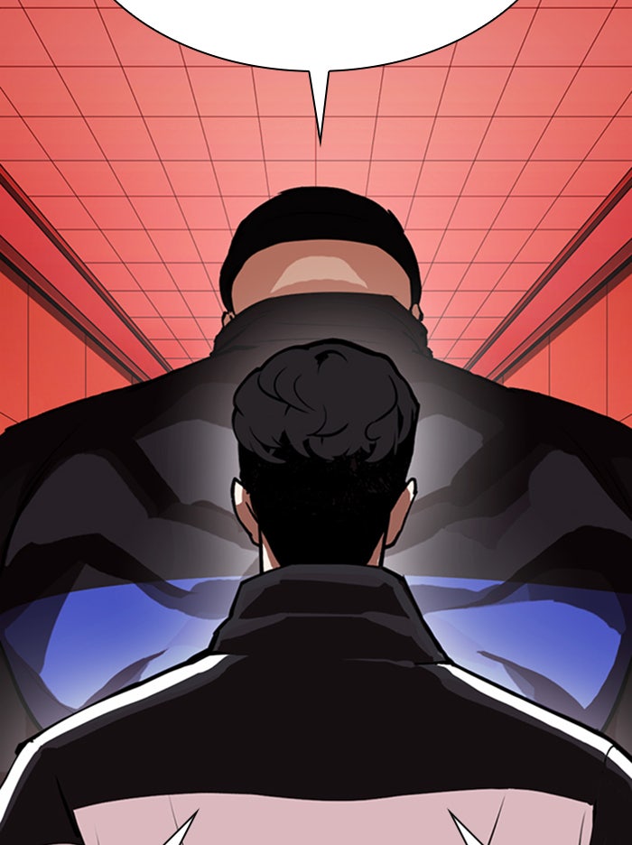 LOOKISM - หน้า 84