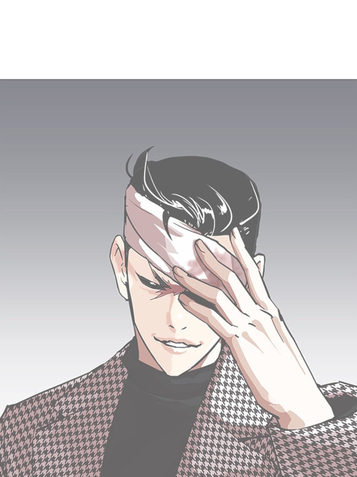 LOOKISM - หน้า 104