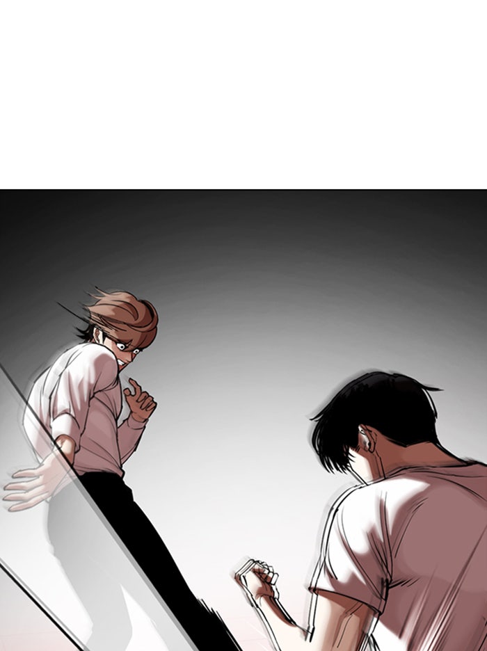 LOOKISM - หน้า 113