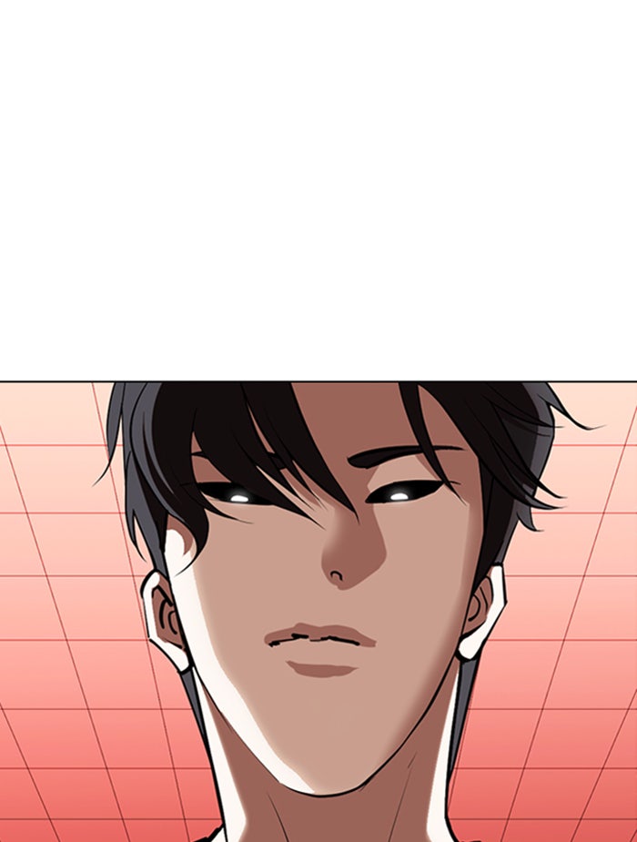 LOOKISM - หน้า 131