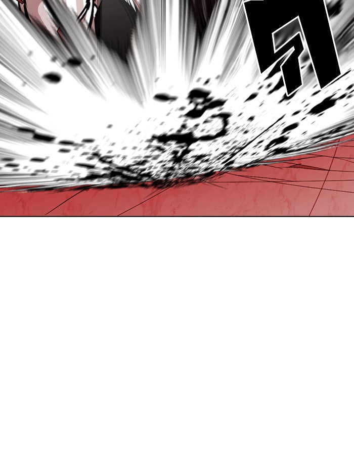 LOOKISM - หน้า 14