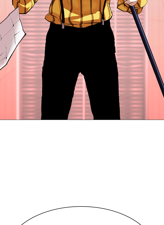 LOOKISM - หน้า 150