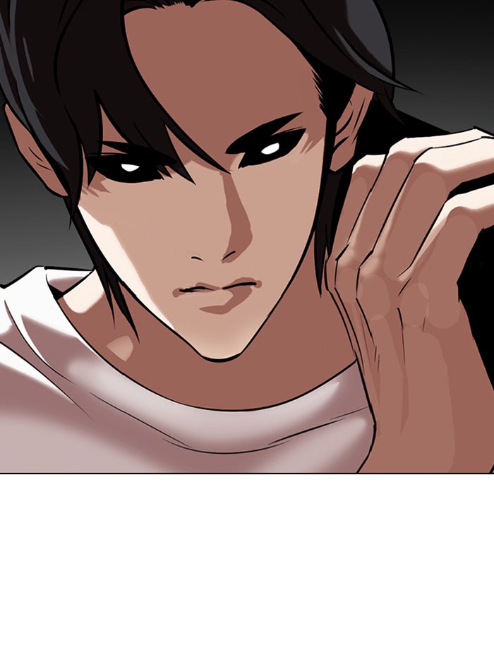 LOOKISM - หน้า 31