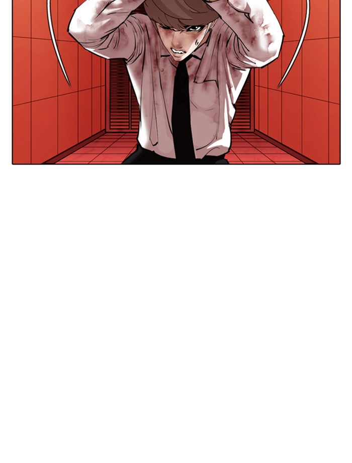LOOKISM - หน้า 45