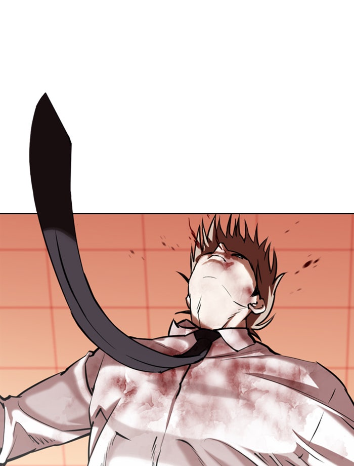 LOOKISM - หน้า 54