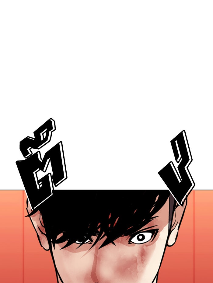 LOOKISM - หน้า 62