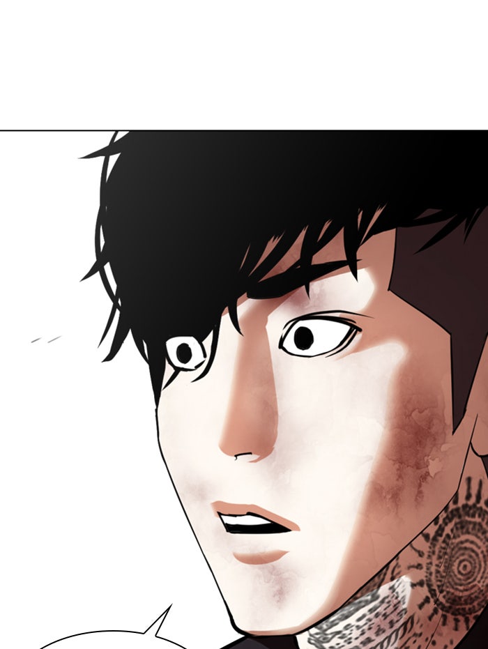 LOOKISM - หน้า 78