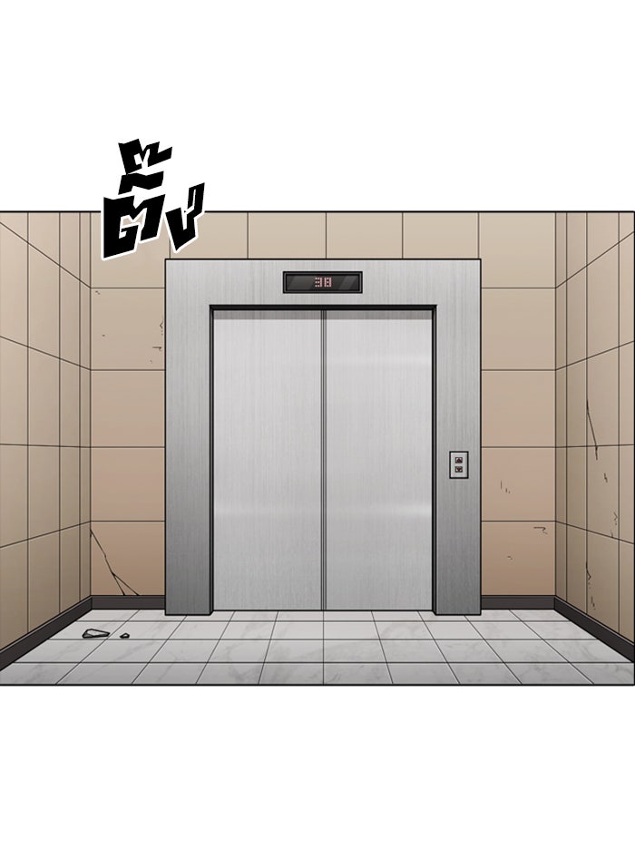 LOOKISM - หน้า 100
