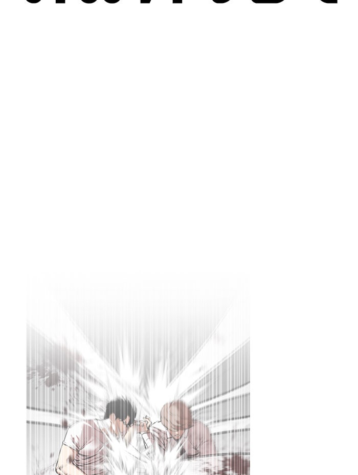 LOOKISM - หน้า 156