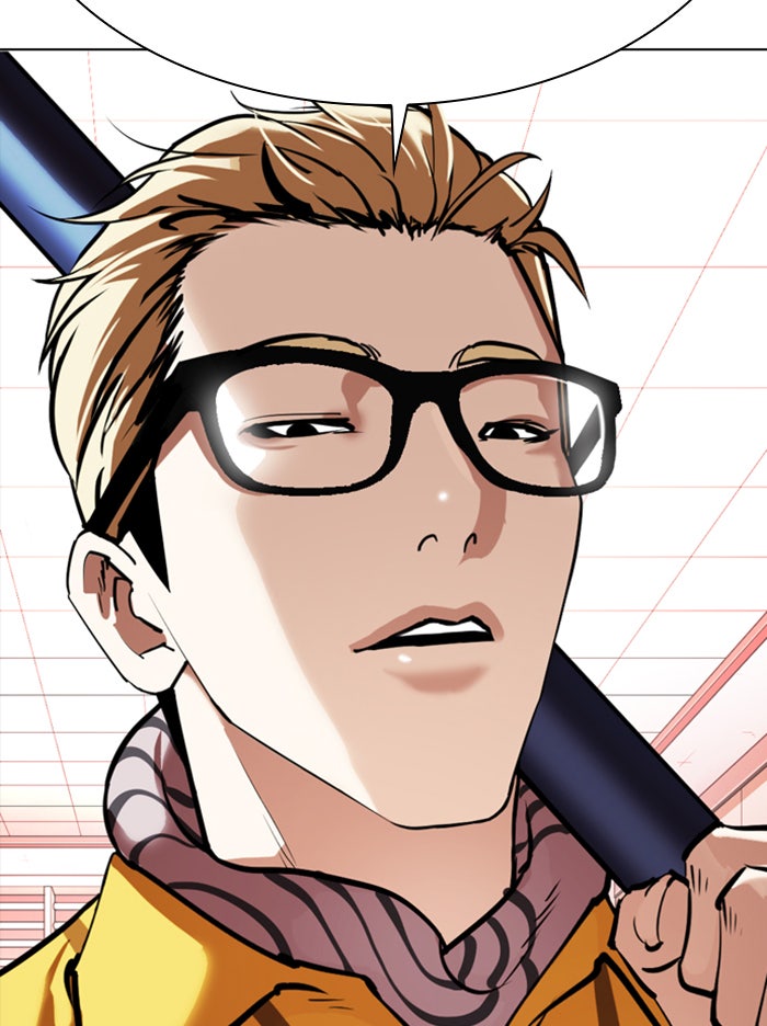 LOOKISM - หน้า 2