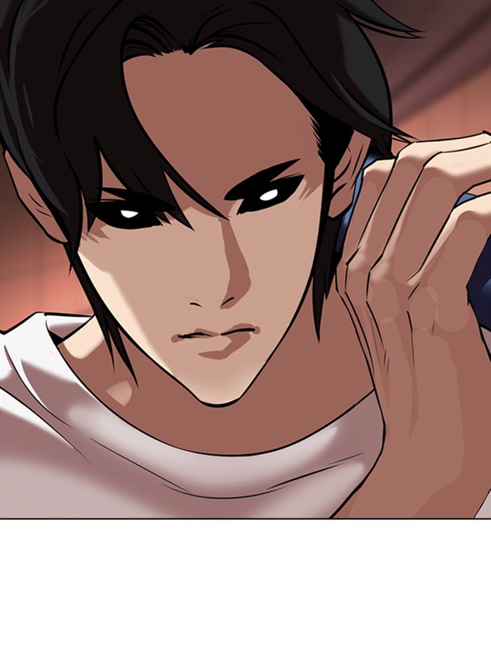 LOOKISM - หน้า 20