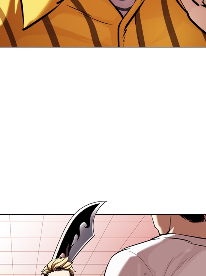 LOOKISM - หน้า 3