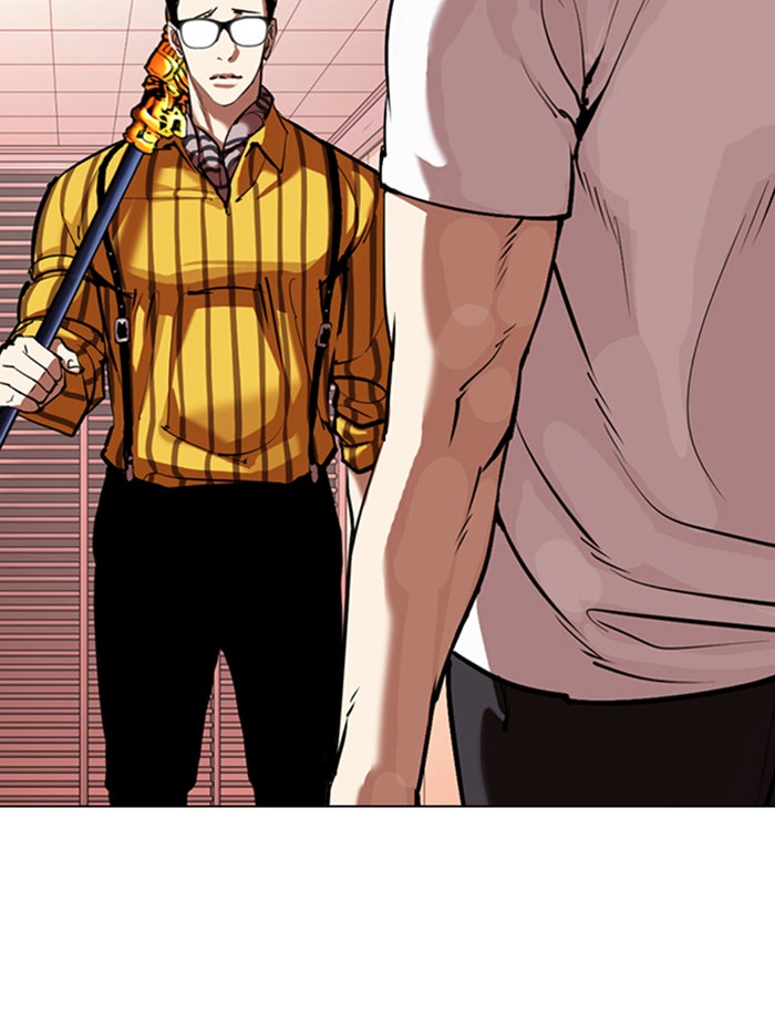 LOOKISM - หน้า 4