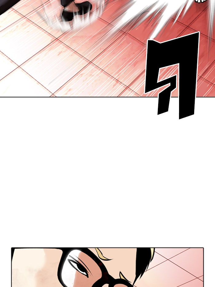 LOOKISM - หน้า 41