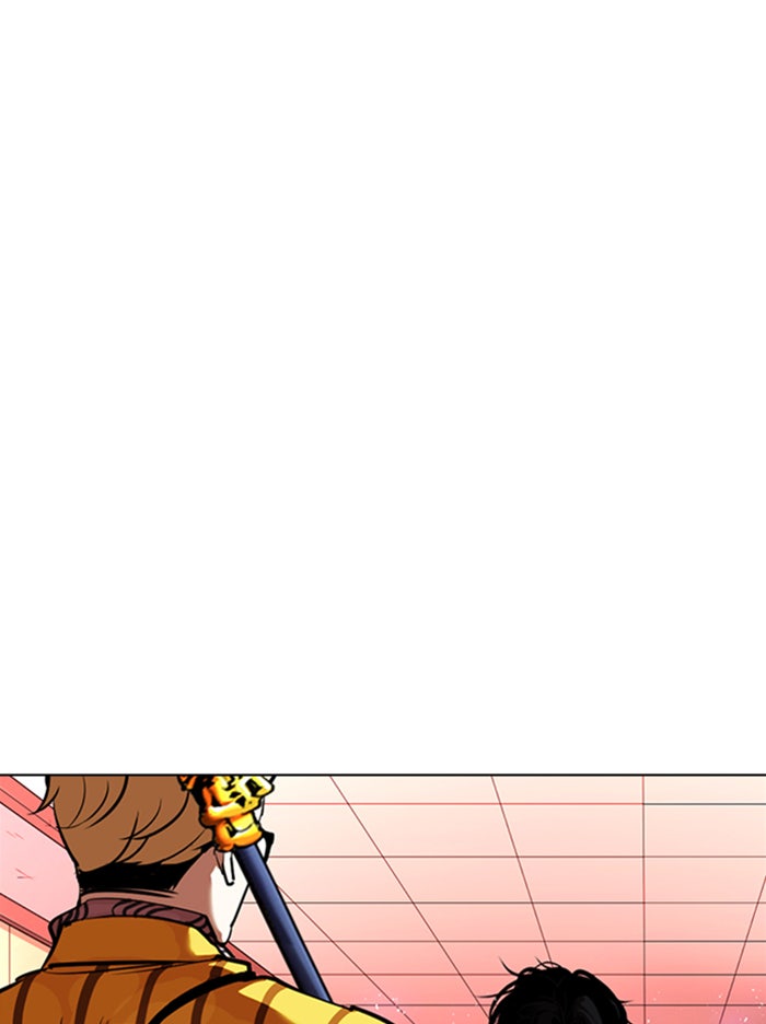 LOOKISM - หน้า 5