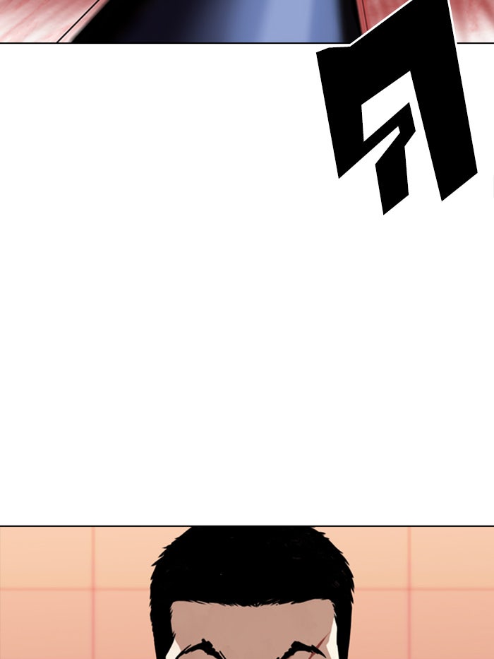 LOOKISM - หน้า 53
