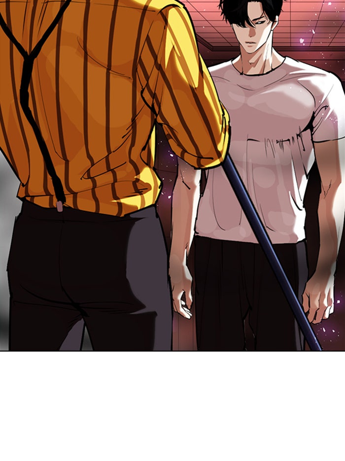 LOOKISM - หน้า 6