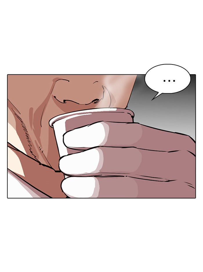 LOOKISM - หน้า 70