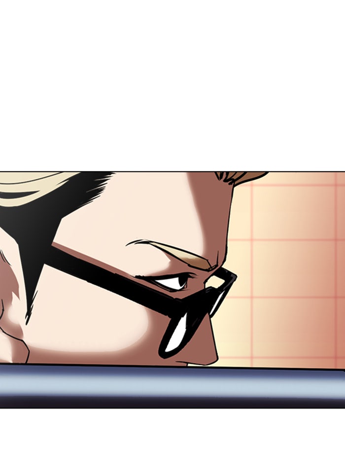 LOOKISM - หน้า 83
