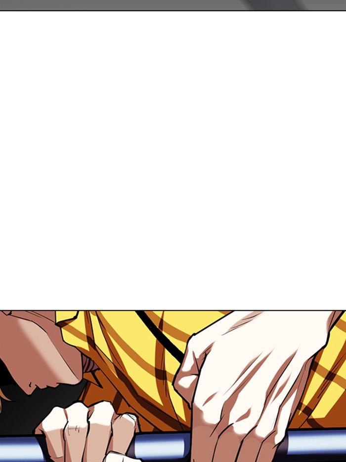 LOOKISM - หน้า 87