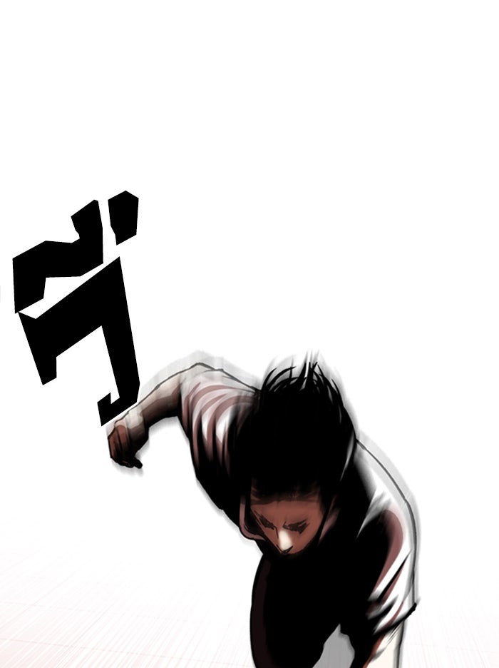 LOOKISM - หน้า 91