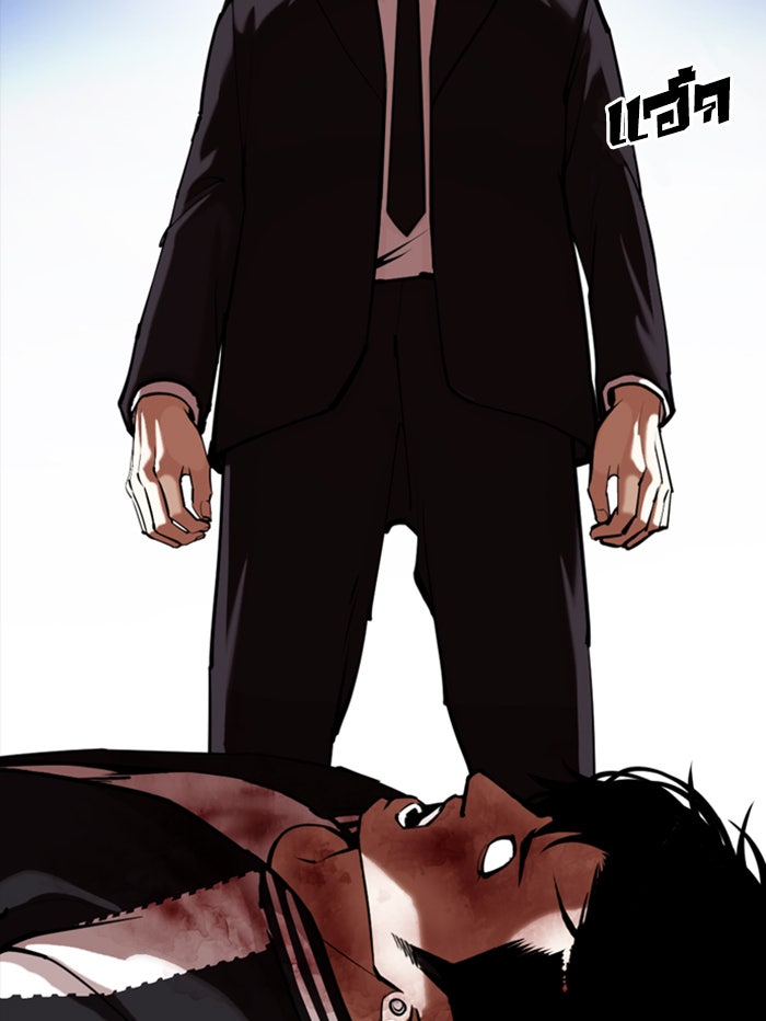 LOOKISM - หน้า 100