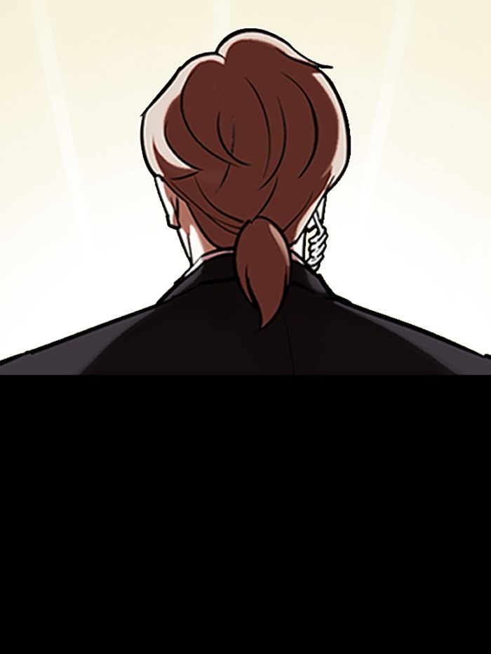 LOOKISM - หน้า 106