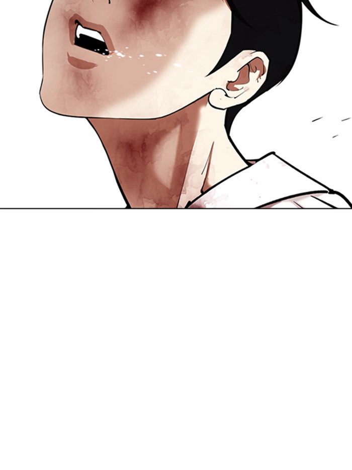 LOOKISM - หน้า 15