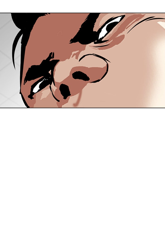 LOOKISM - หน้า 22