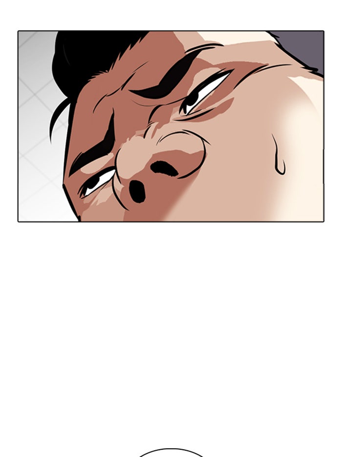 LOOKISM - หน้า 23