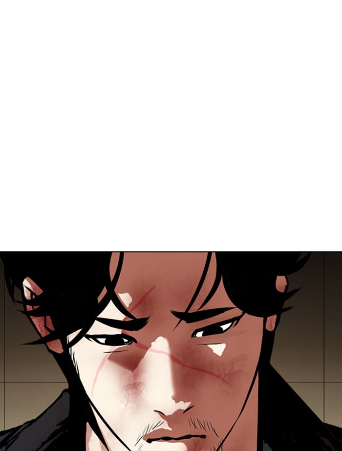 LOOKISM - หน้า 61