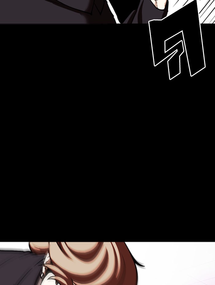 LOOKISM - หน้า 84