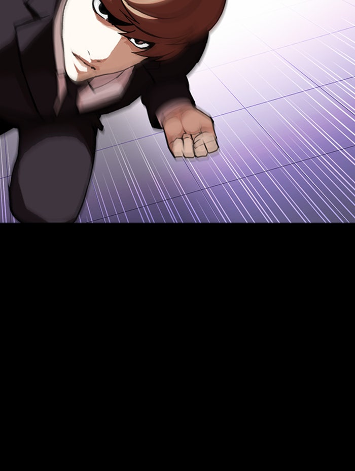 LOOKISM - หน้า 85