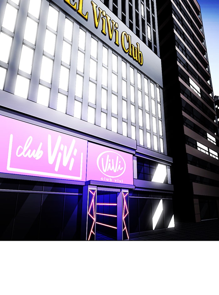 LOOKISM - หน้า 10