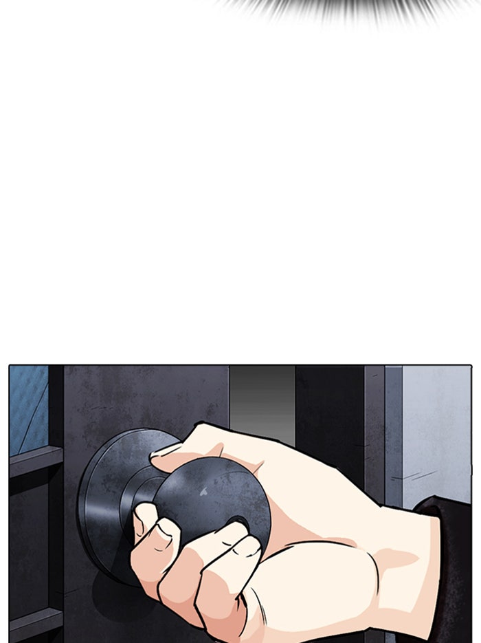 LOOKISM - หน้า 133