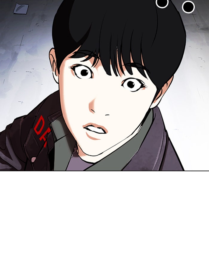 LOOKISM - หน้า 153