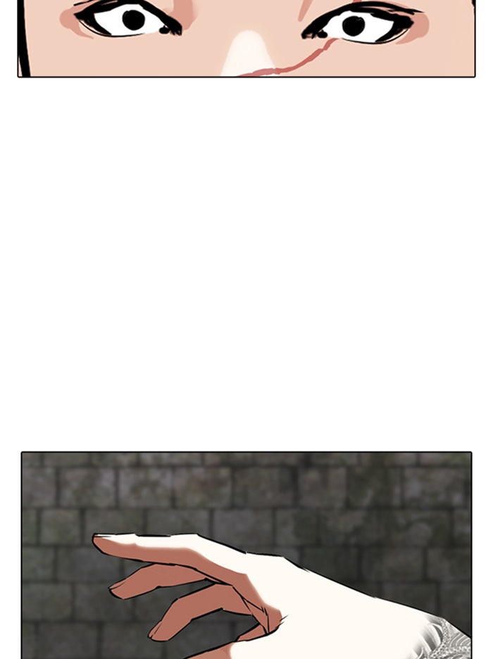 LOOKISM - หน้า 48