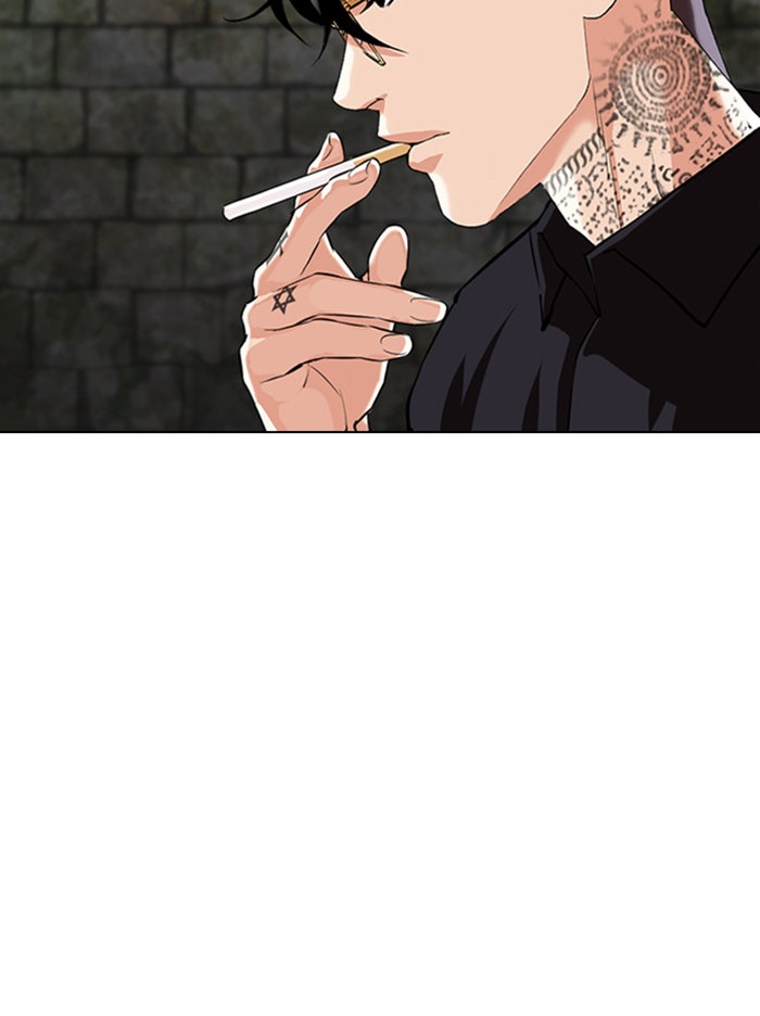 LOOKISM - หน้า 53
