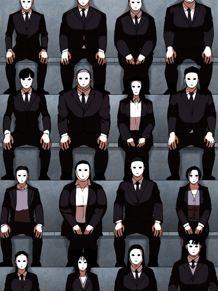 LOOKISM - หน้า 56