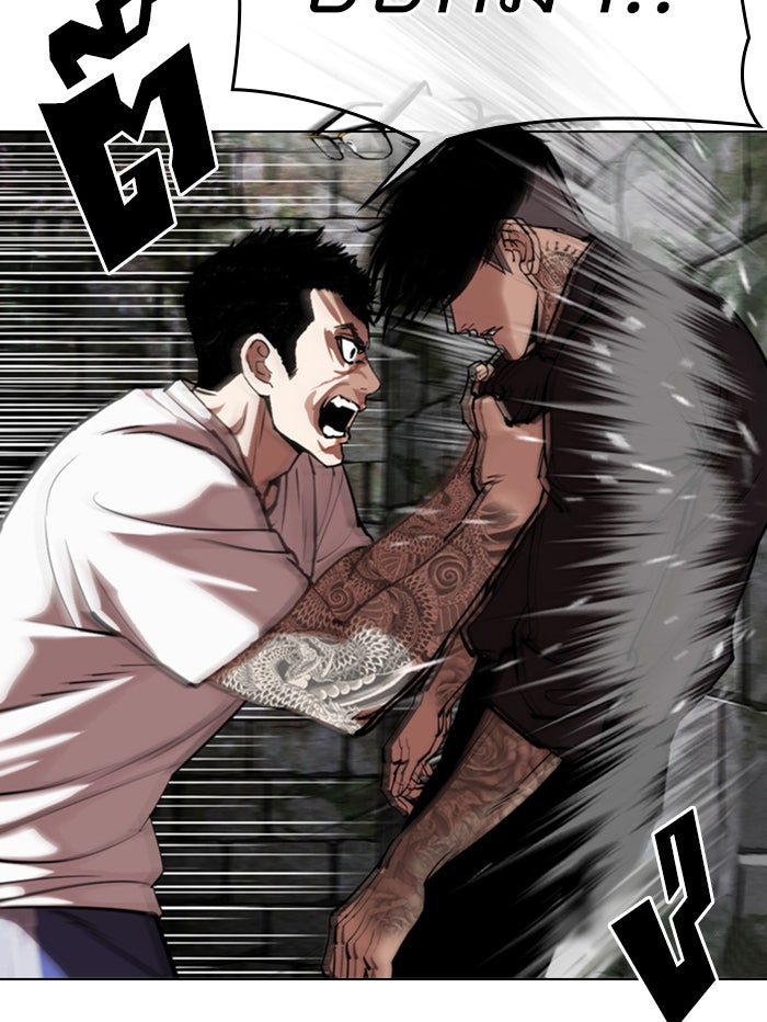LOOKISM - หน้า 90