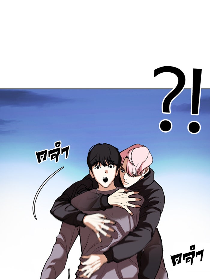 LOOKISM - หน้า 10